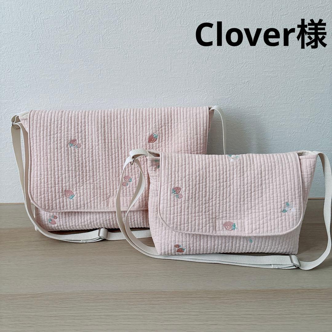Clover※1/20で出品終了様