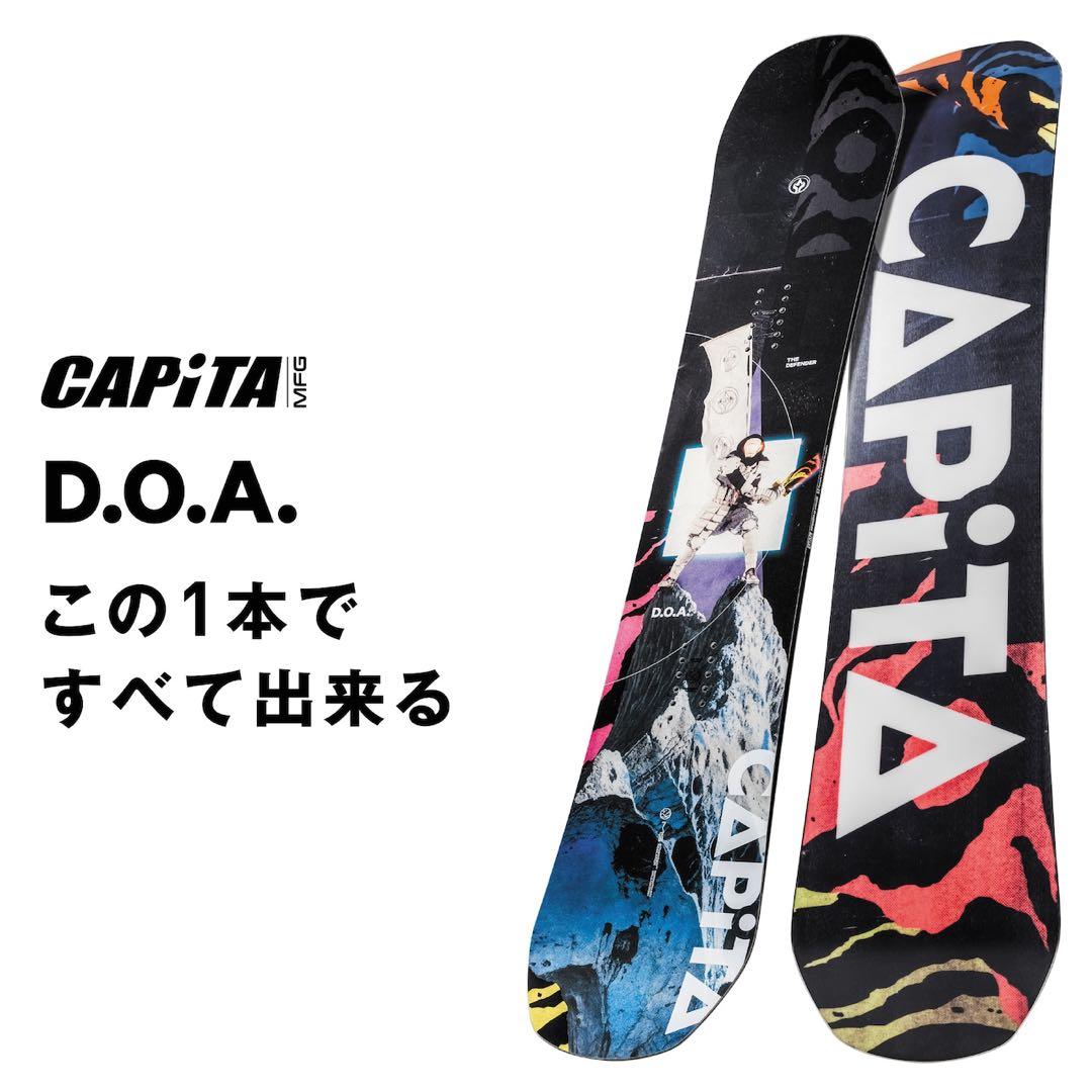 capita doa 25-26モデル　154