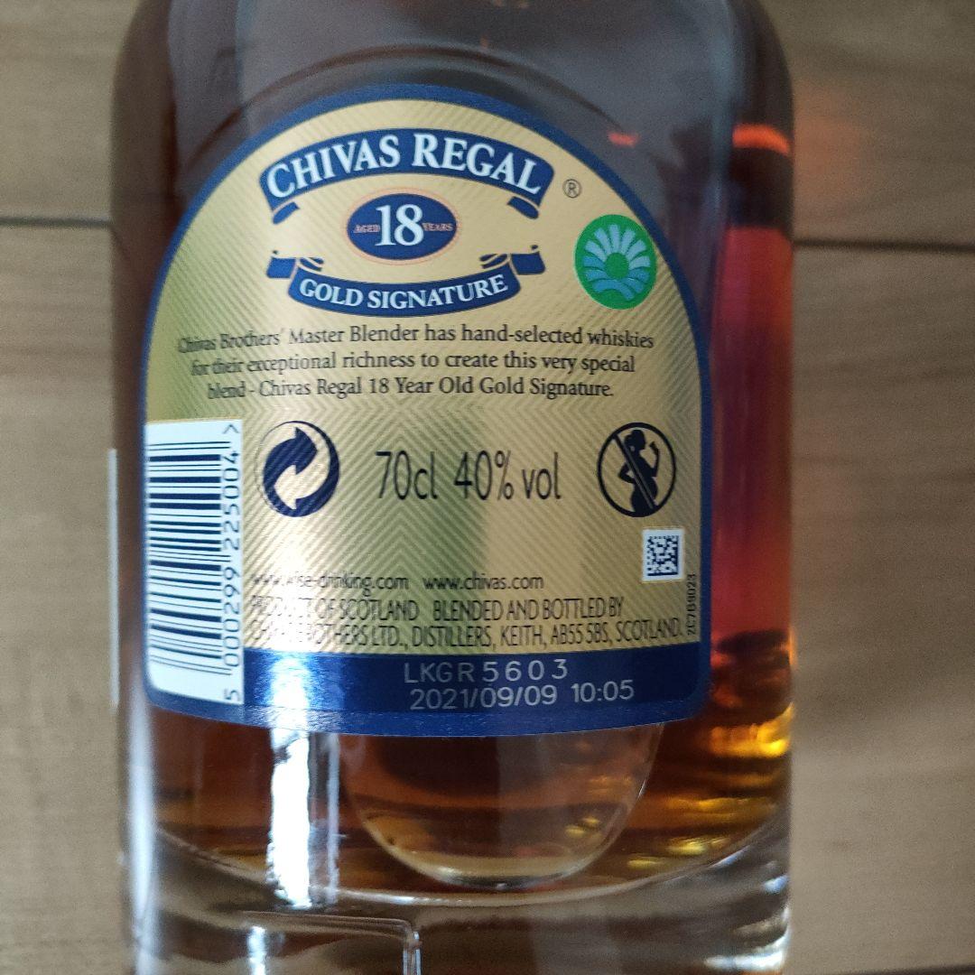 SHIVAS REGAL 18　GOLDSIGNATURE