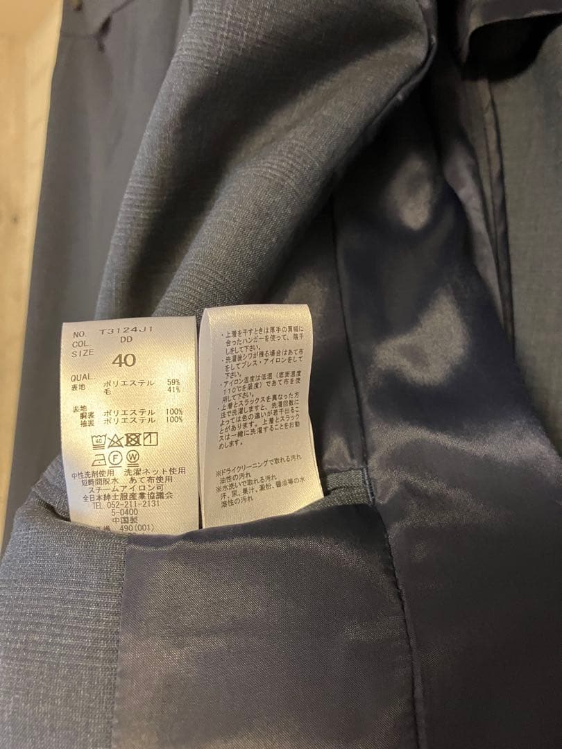 THE SUIT COMPANY ダークブルー チェックスーツセット