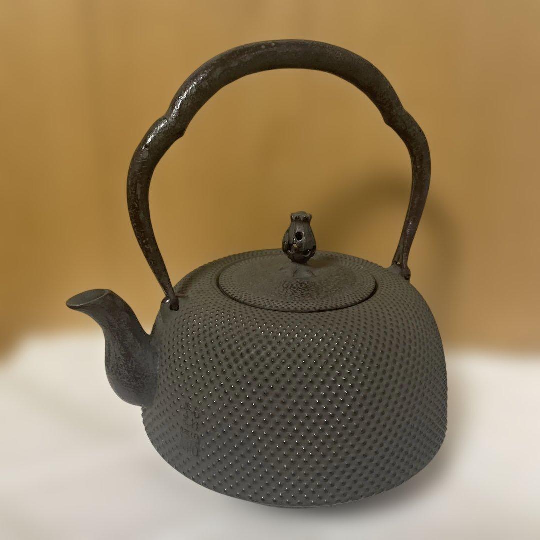 南部鉄器　岩鋳鉄瓶　袋つる　銘入り　鉄瓶