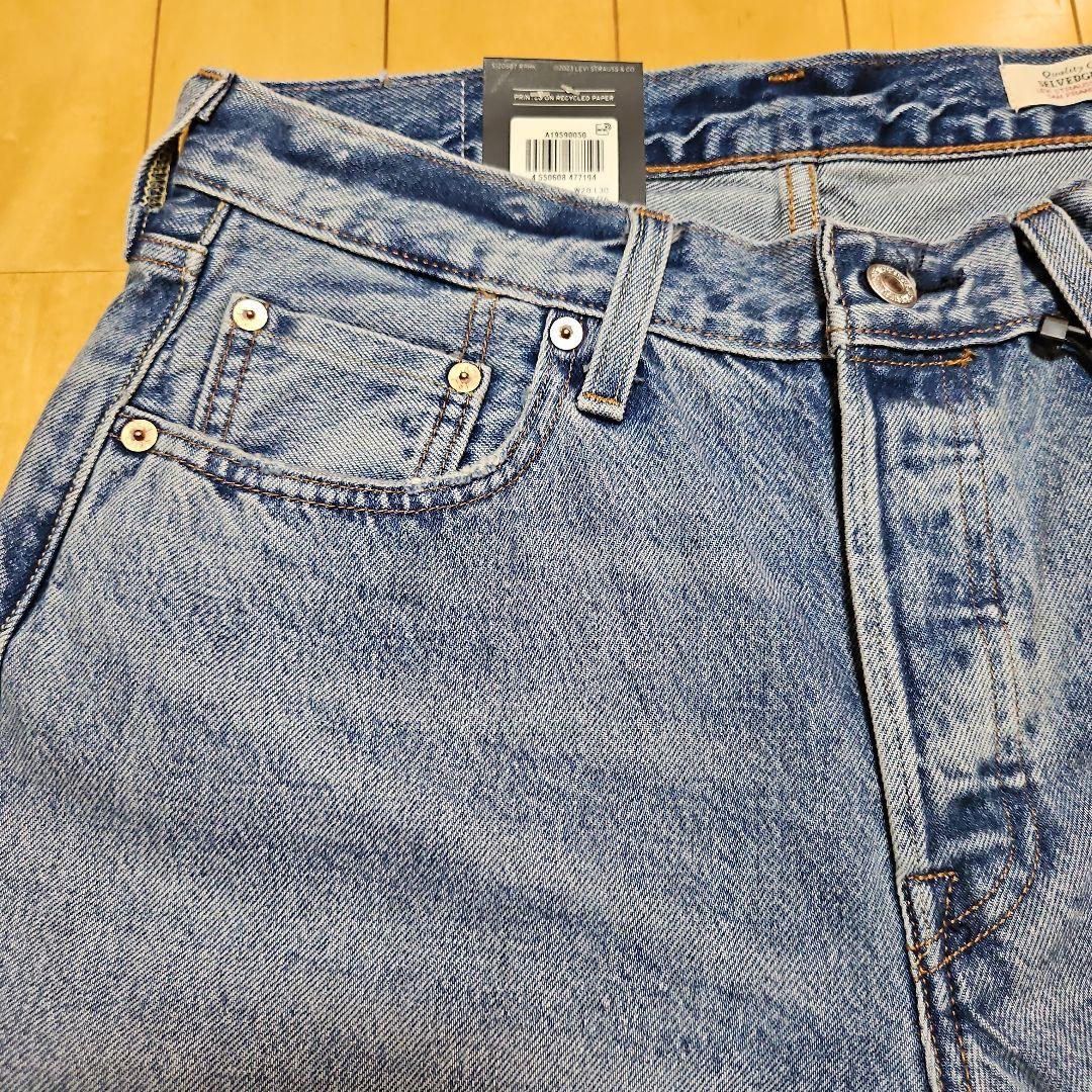 Levi's 501 90s 新品タグ付き　ライトブルーデニム