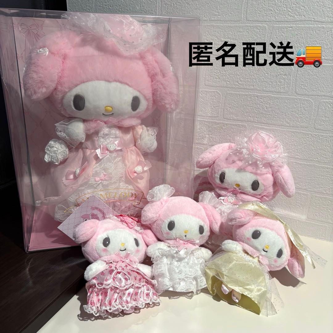 サンリオ　レディマイメロディデザインシリーズ　マイメロディ5点セット