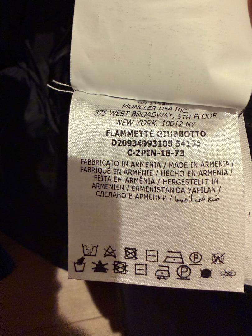 最終価格　美品　モンクレール フラメッテ FLAMMETTE ブラック サイズ0