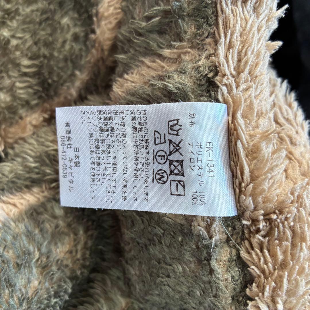 ＊最終値下げ＊【KAPITAL】 フリースパンツ 酔い縞（よいじま） サイズM