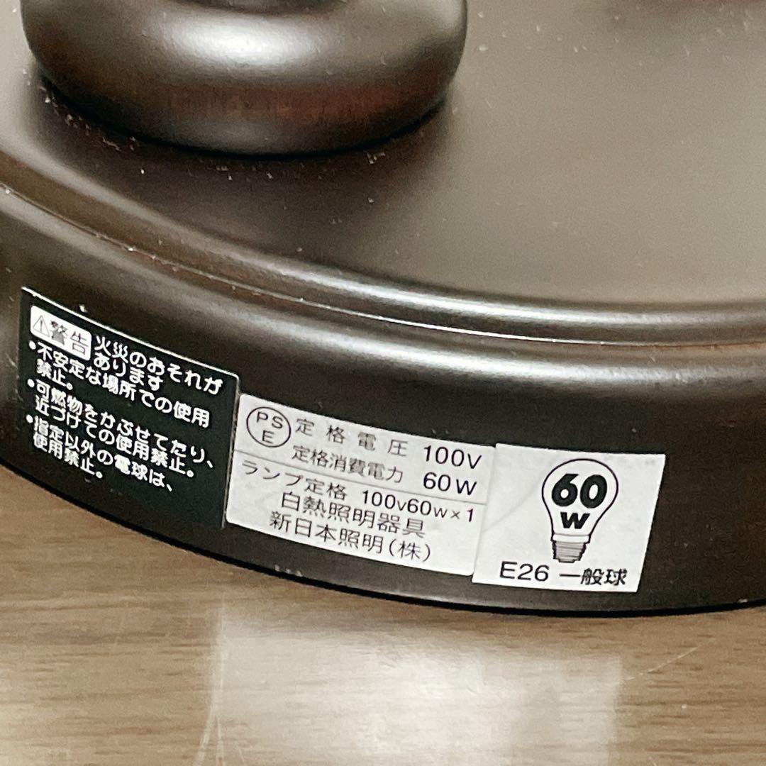 新日本照明 Dimmer スタンドライト ランプ レトロ