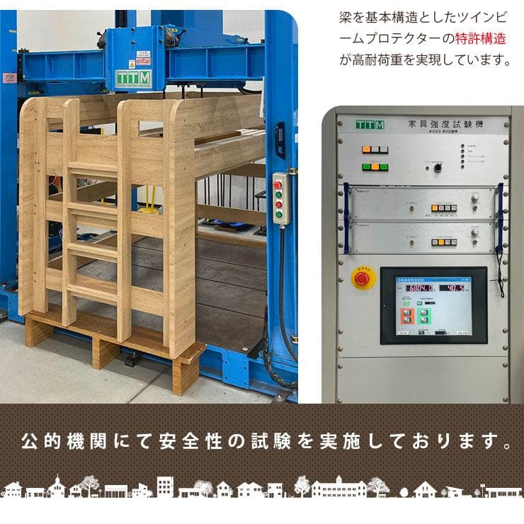 【九州～関東まで送料無料*】ロフトベッドhoney WHxVG　アウトレット02