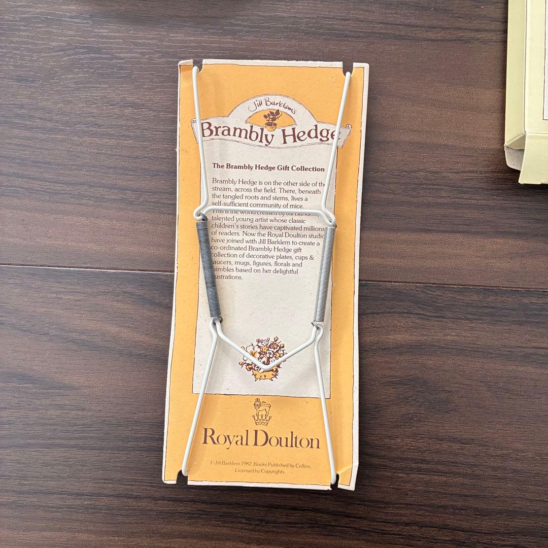 希少 ロイヤルドルトン ブランブリーヘッジ ミッドウィンターイブ