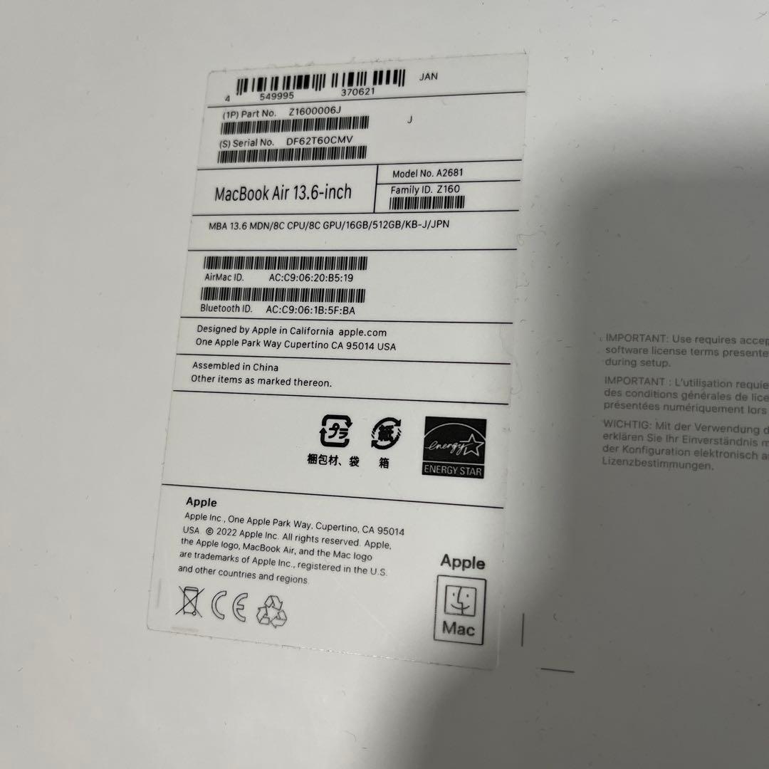 MacBook Air M2 2022 13インチ 16GB 512GB