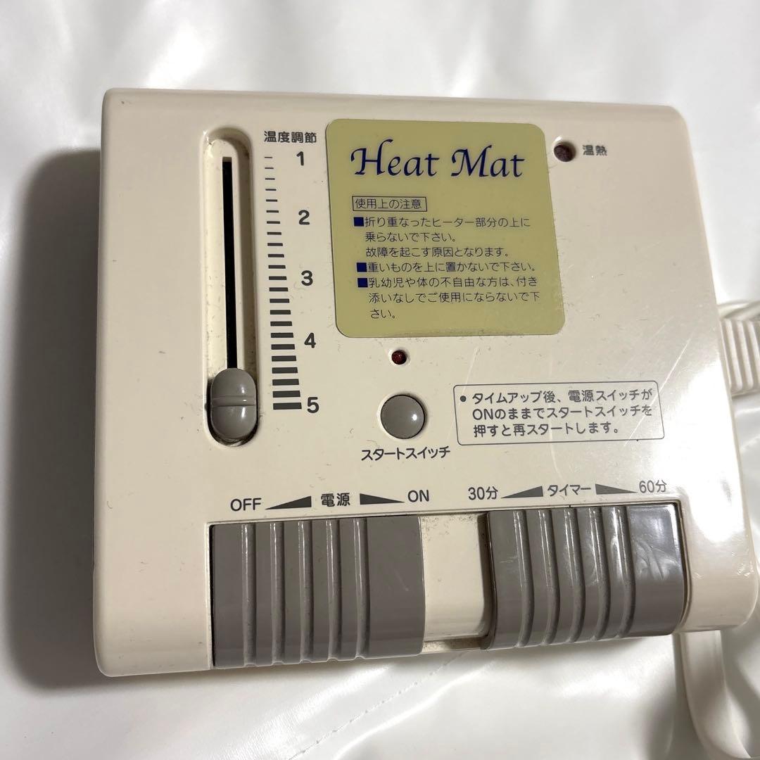 Heat Mat ヒートマット 岩盤浴 エステ