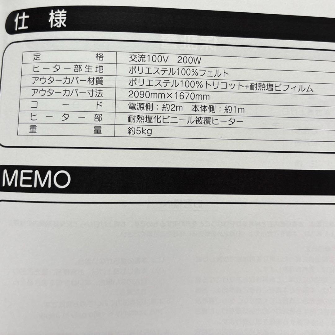 Heat Mat ヒートマット 岩盤浴 エステ