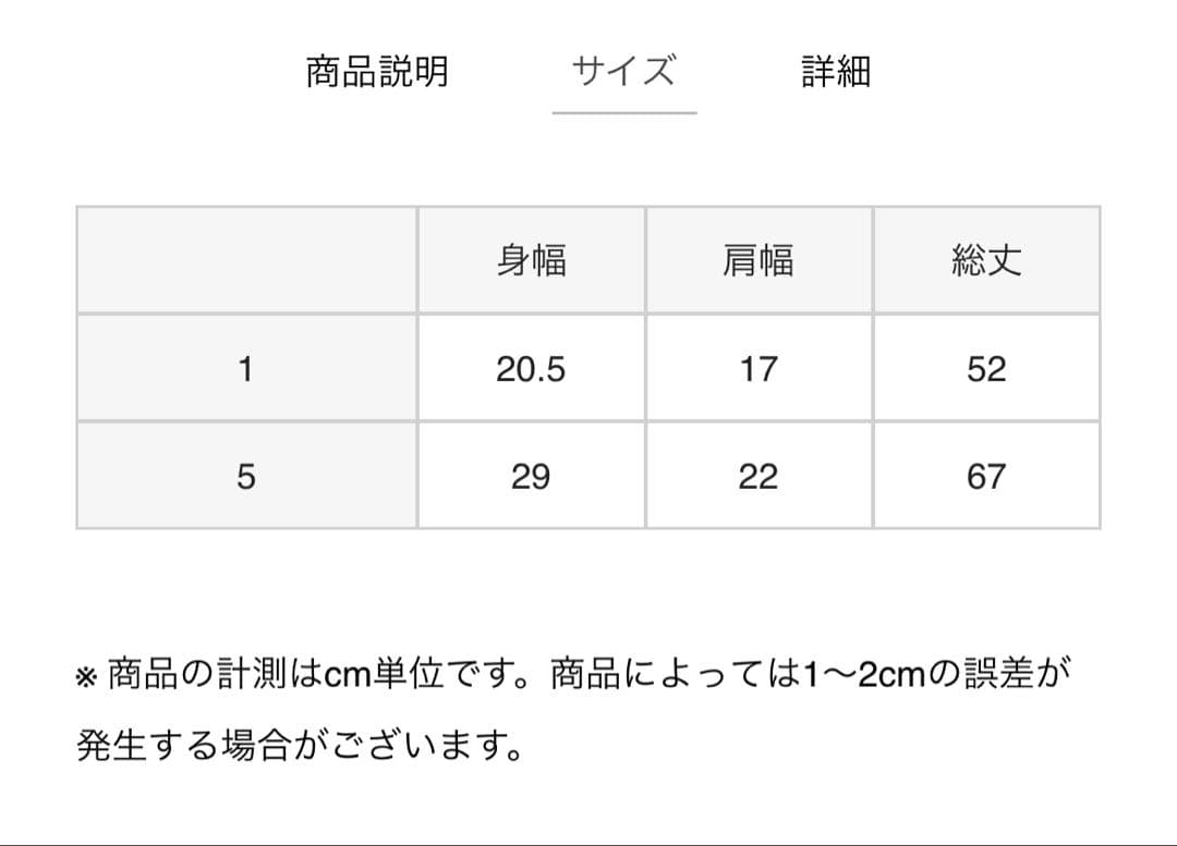 CFCL POTTERY KIDS SLEEVELESS DRESS ブラック