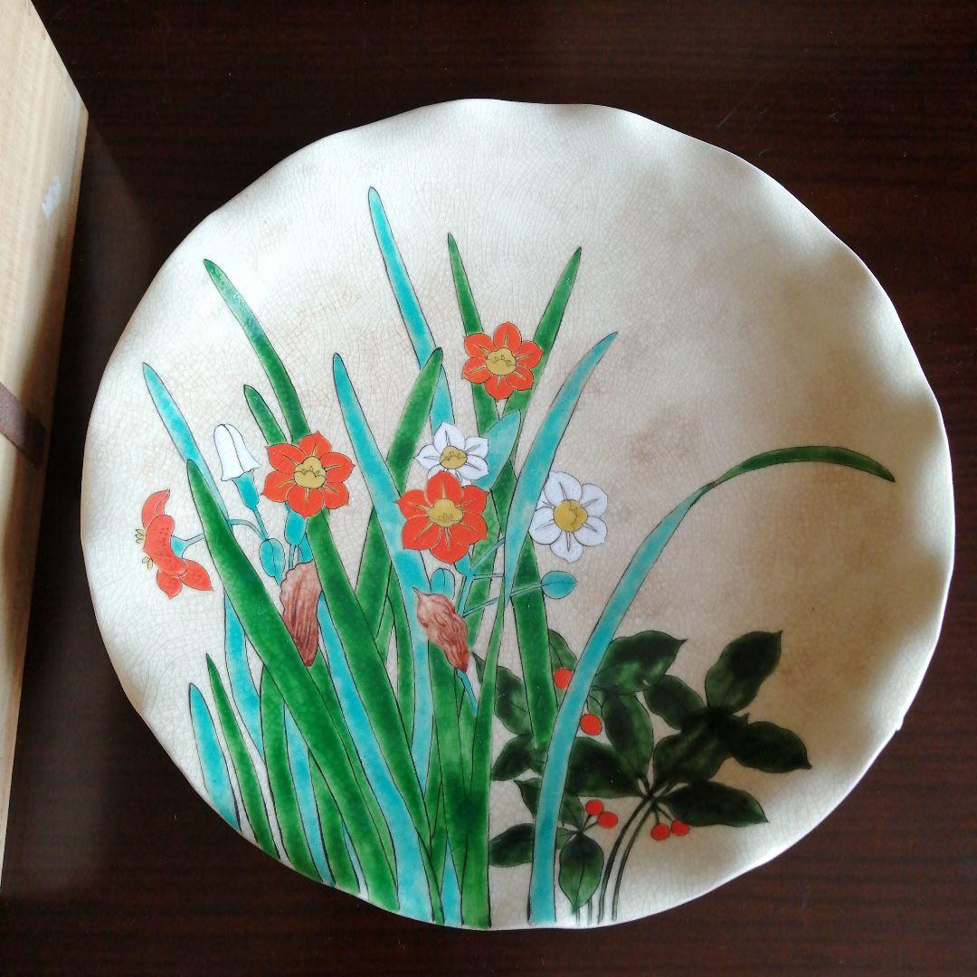 萬古焼　萬珠　ひだ形大皿　24.5cm