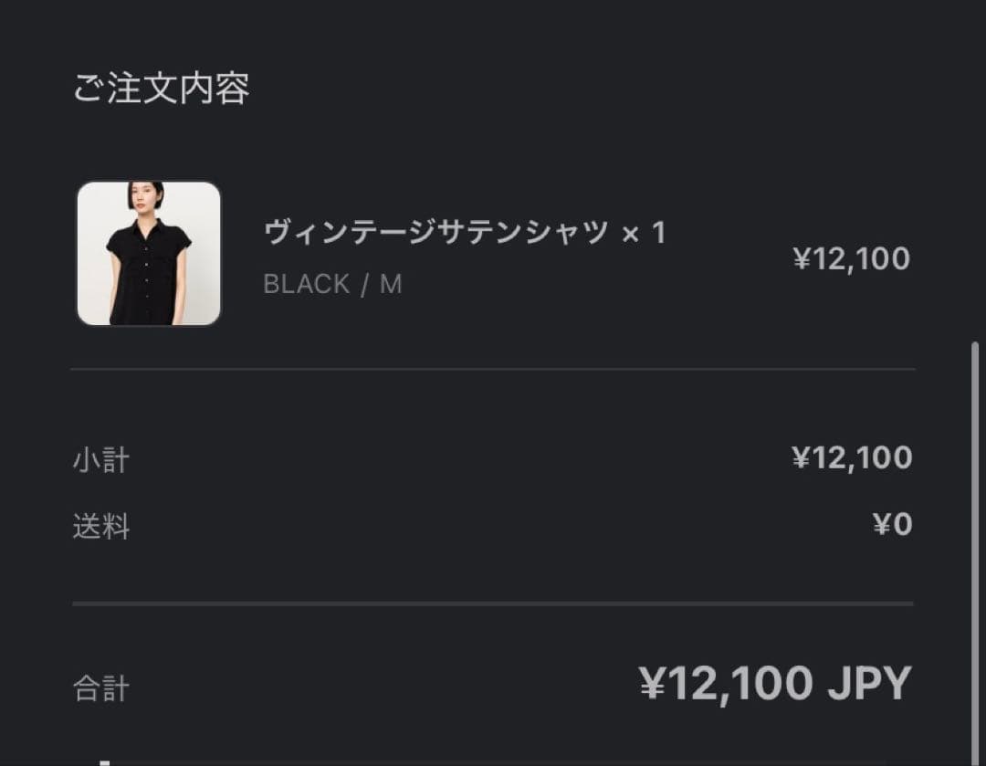 SOEJU ソージュ　ビンテージサテンシャツ　ブラックMサイズ