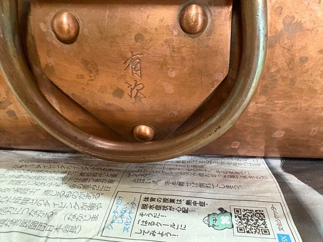 2月12日まで発送不可 有次 おでん鍋　大