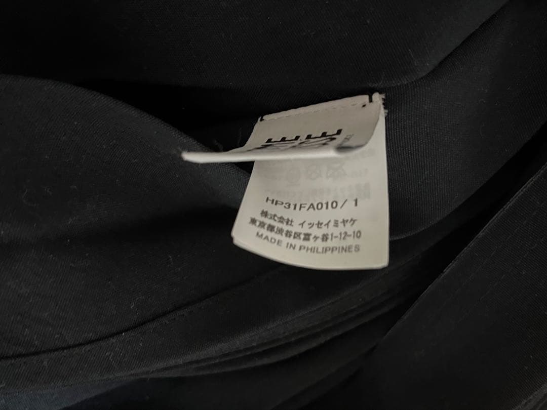 試着のみ✨　HOMME PLISSE ISSEY MIYAKE エッジコート　黒