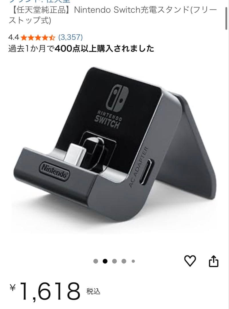 【美品】Nintendo Switch グレー 本体 付属品多数