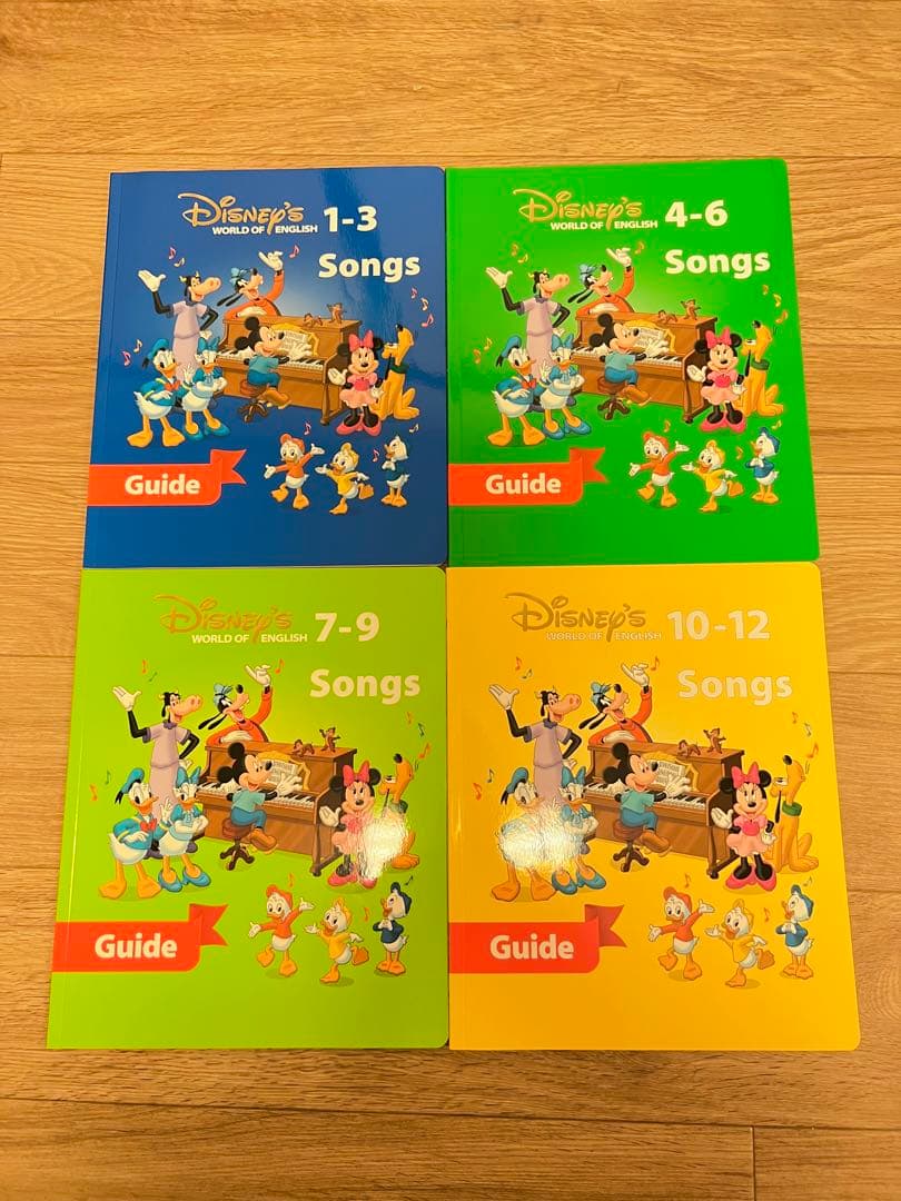 【美品】DWE ディズニー英語システム シングアロング CD 絵本 ソングブック