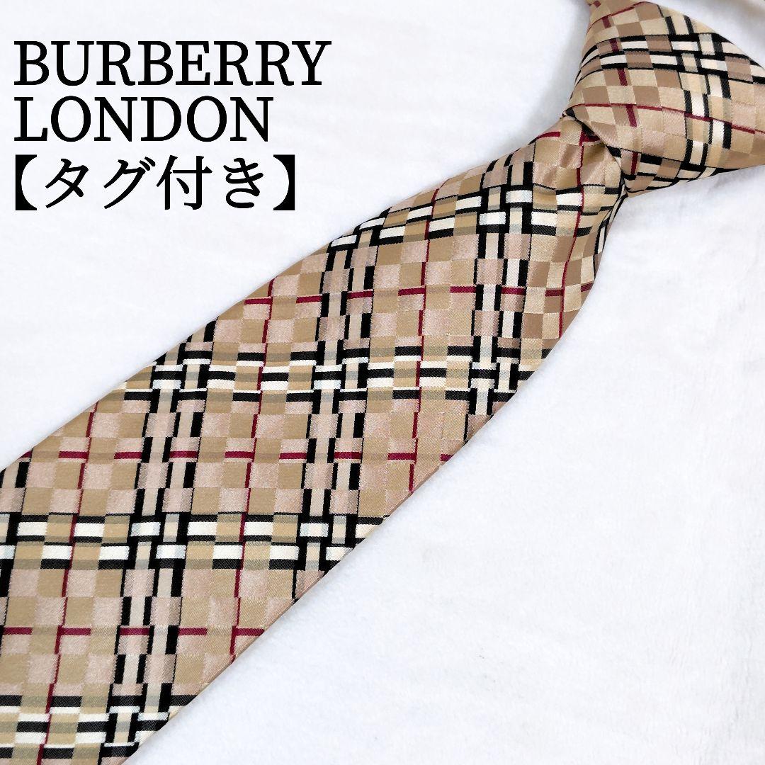【タグ付】 バーバリーロンドン ノバチェック ネクタイ ヴィンテージ 希少