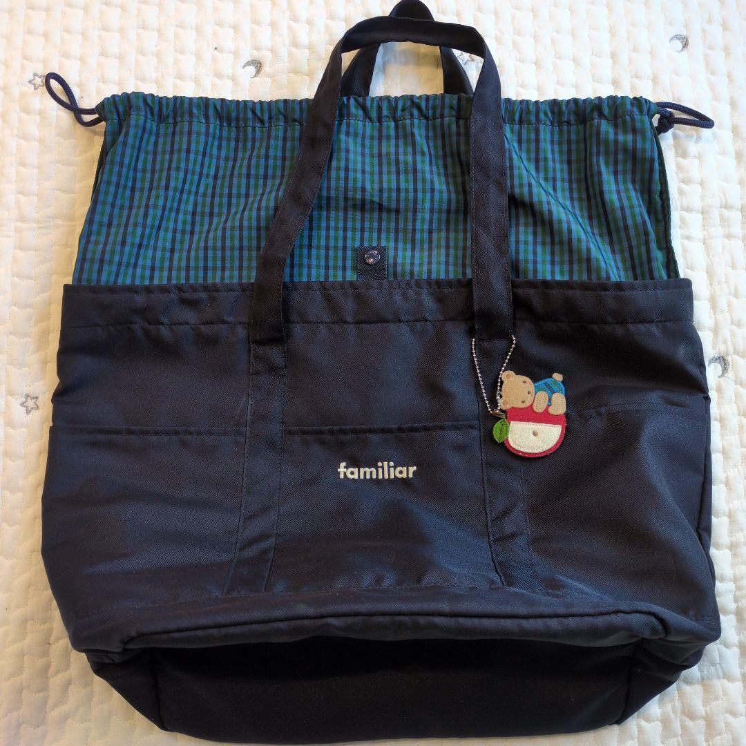 familiar マザーズバッグ ネイビー チェック柄