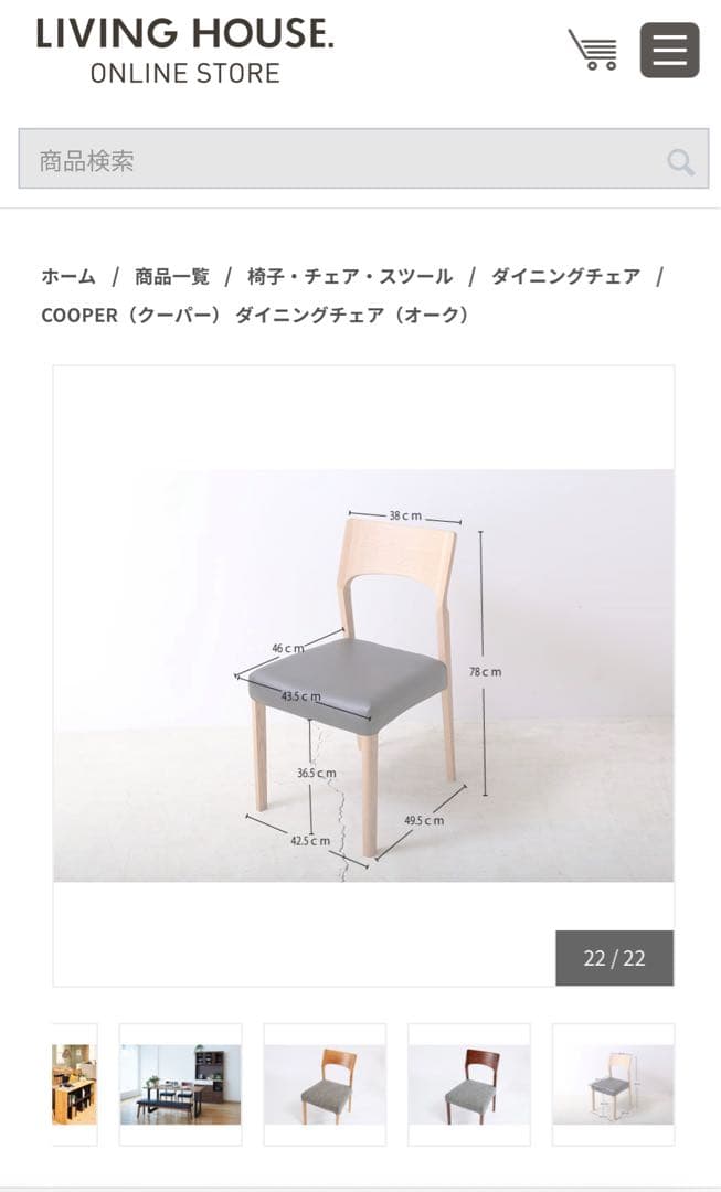 【新品未使用】伸長式ダイニングテーブル オーク＋ダイニングチェア2脚 セット