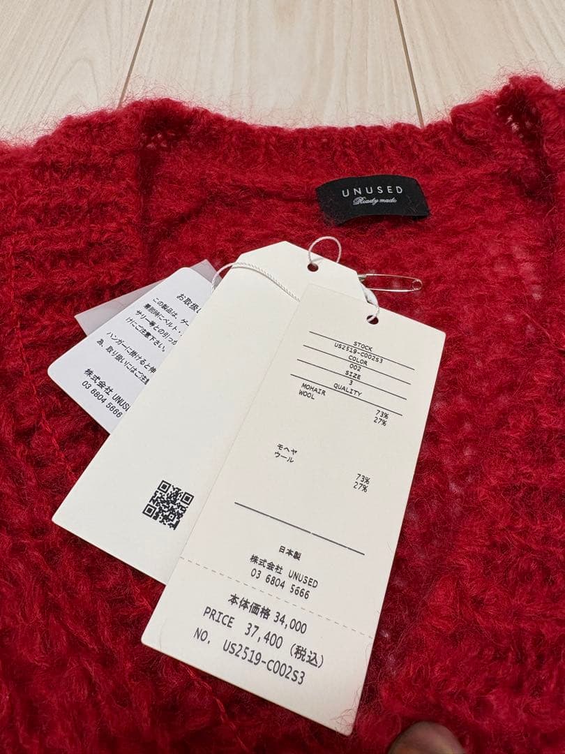 【送料無料】UNUSED Mohair cardigan