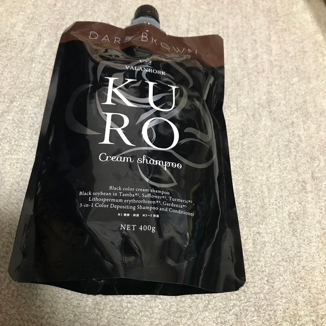 KURO クリームシャンプー 400g 2本セットダークブラウン