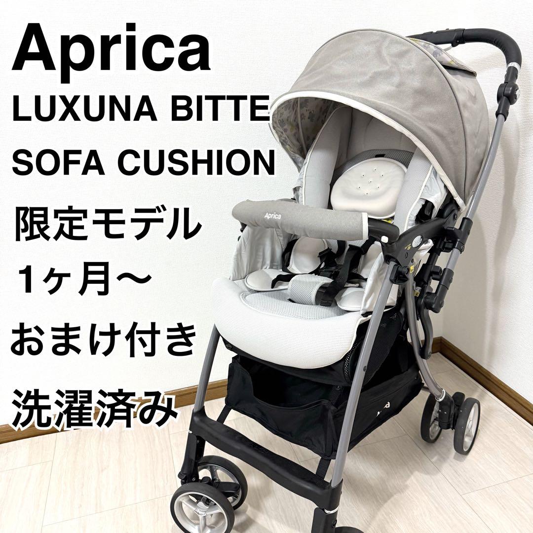 Aprica ラクーナビッテソファークッション　アニマル柄レザー　洗濯済み