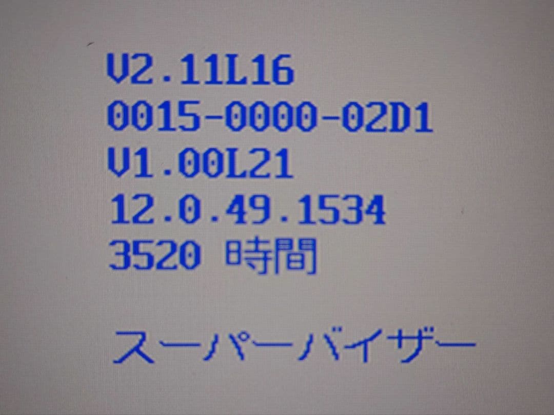 Windowsノート本体 Let's note sv8 i3 8GB