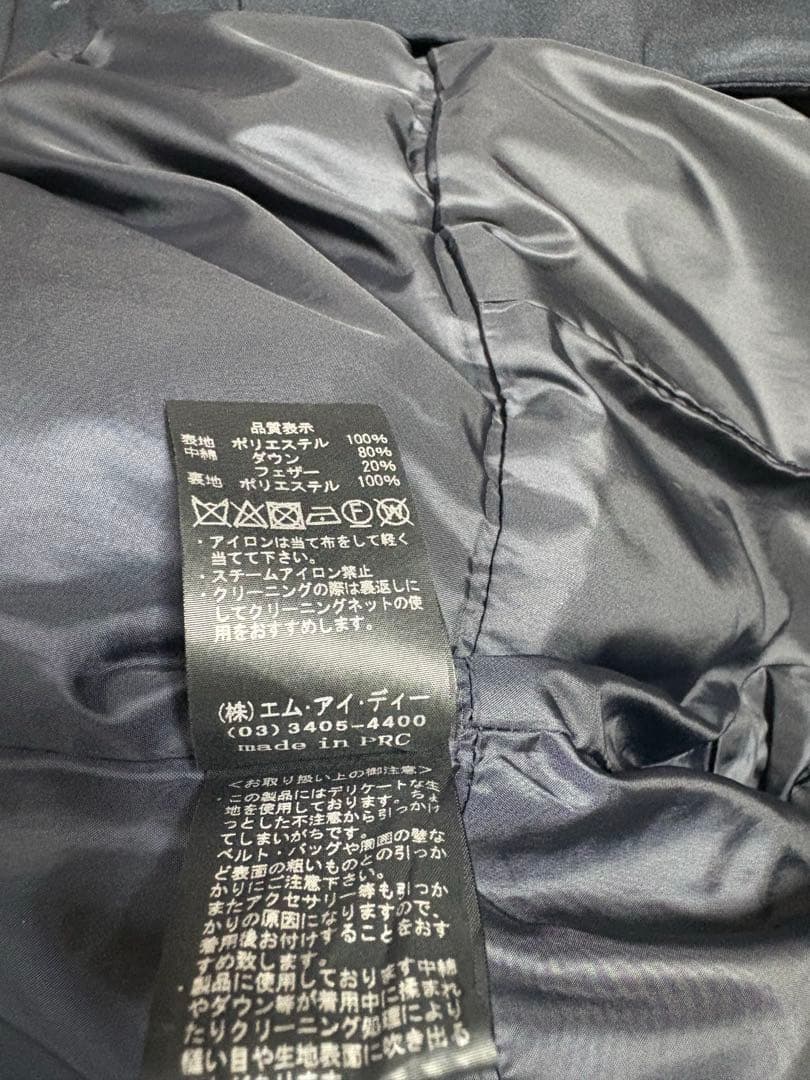 M-premierBLACK／ショートダウン
