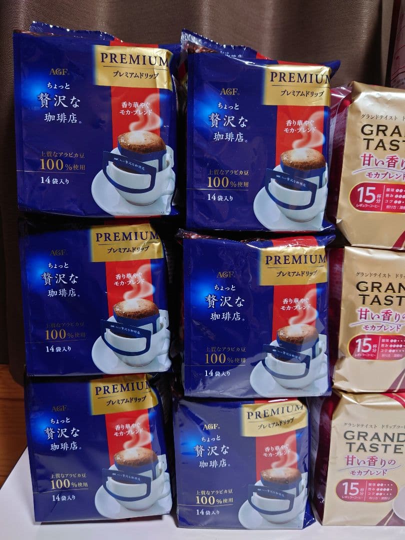 ちょっと贅沢な珈琲店＆グランドテイストのモカブレンドドリップコーヒーセット