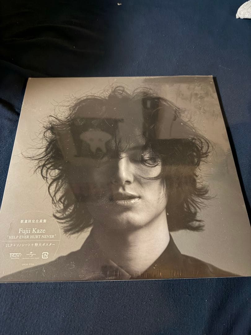 【マッコリー】藤井風 HELP EVER HURT NEVER レコード