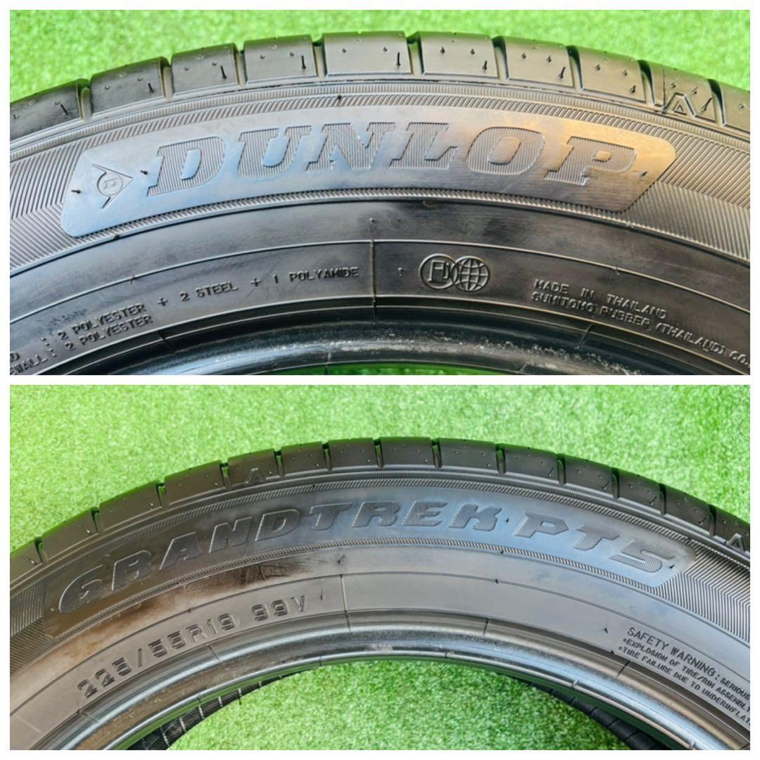 DUNLOP GRANDTREK PT5 225/55R19 2023年製 深山