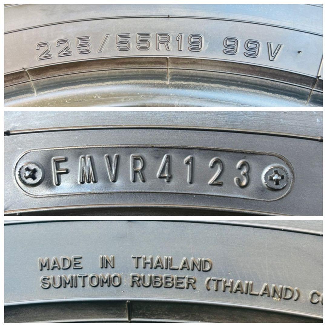 DUNLOP GRANDTREK PT5 225/55R19 2023年製 深山