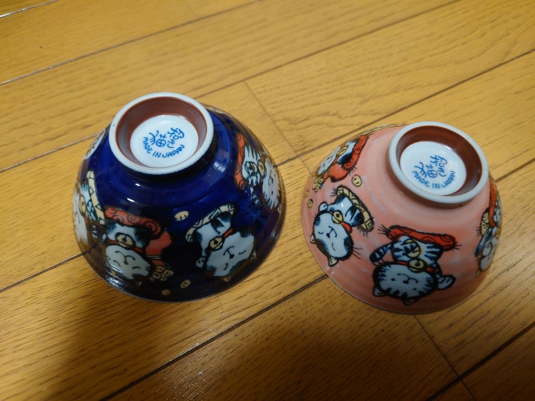 猫のイラスト 飯碗 2個セット