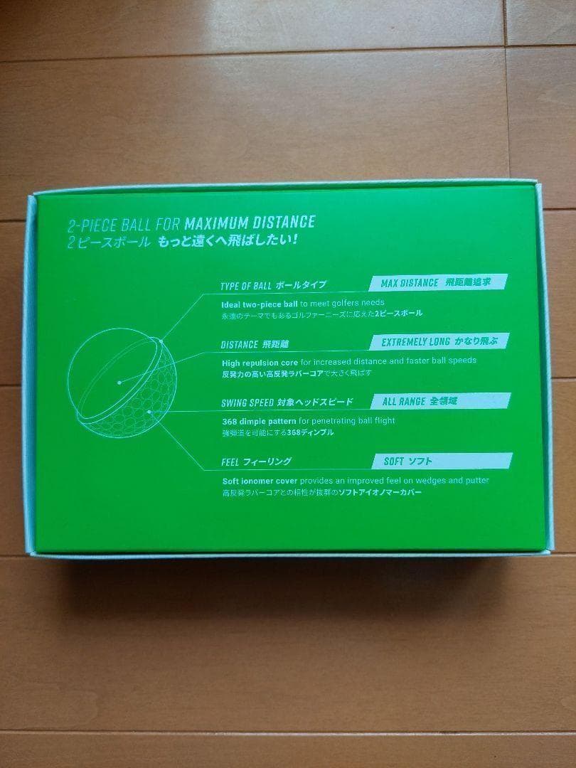 HONMA D1 マルチカラー 9ダース