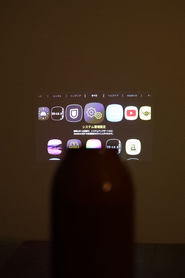 popIn Aladdin Vase ポップインアラジン ベース プロジェクター