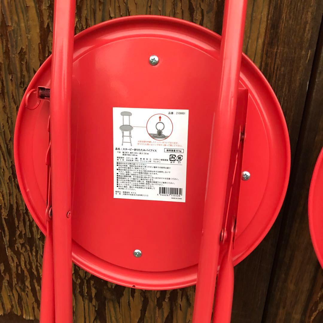 スヌーピー 折り畳み パイプ椅子 チェア SNOOPY