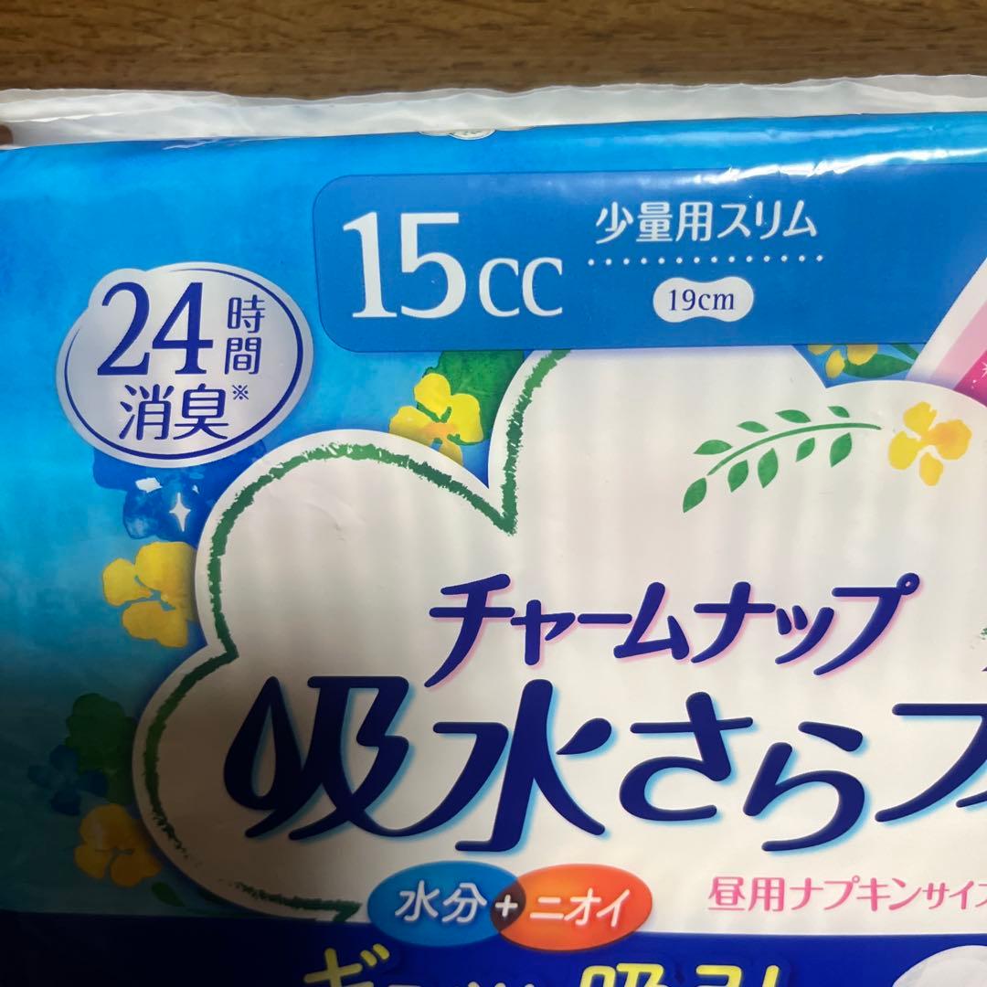 E【15cc】チャームナップ 吸水さらフィ 66+2枚を12袋 ナプキンサイズ