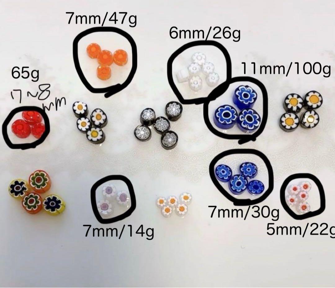 たぬき様　ミルフィオリ 350g