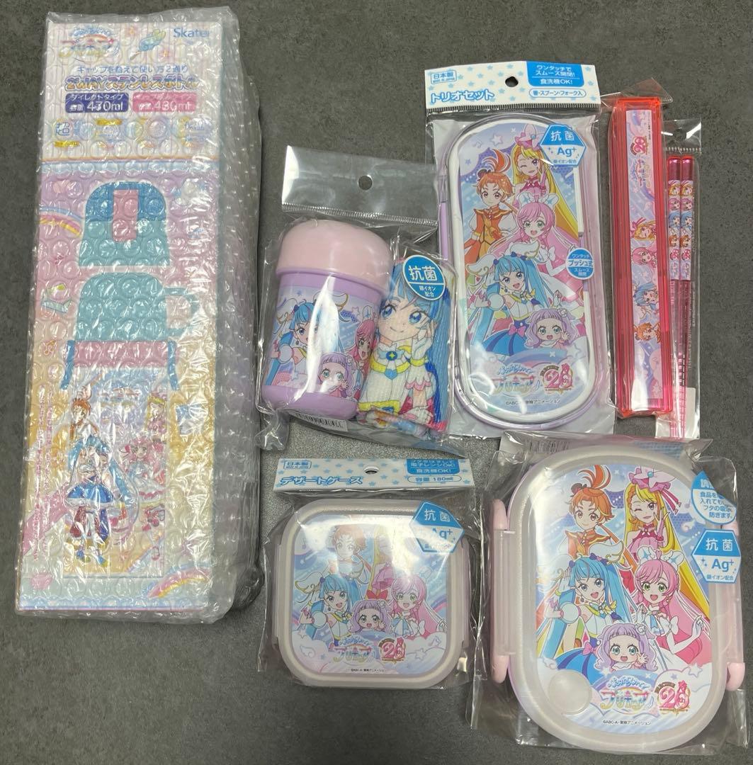 ひろがるスカイ！プリキュア　お弁当箱　水筒　セット