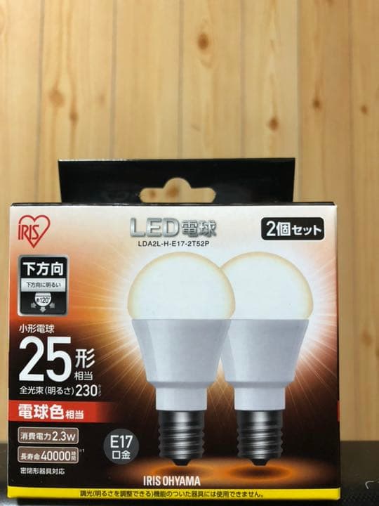 LED電球