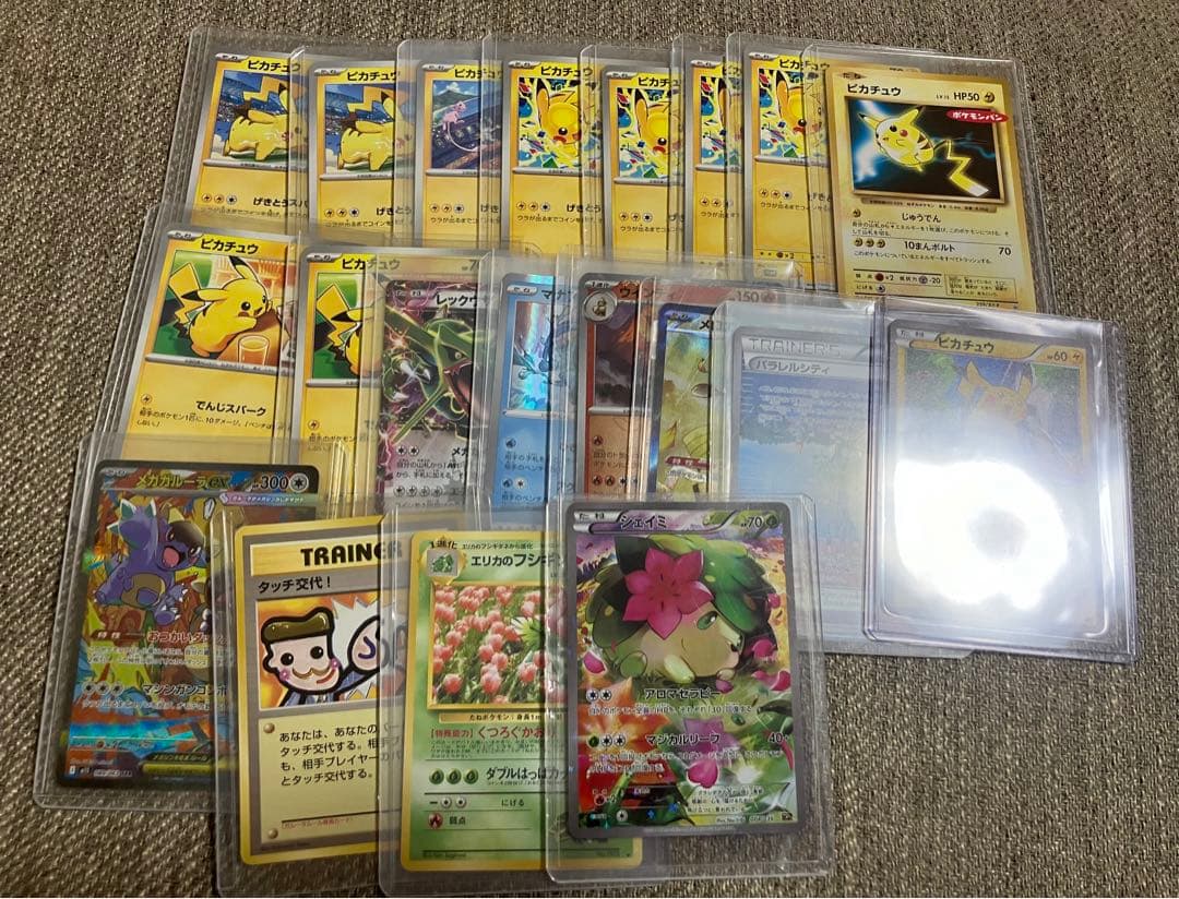 ポケモンカード　引退品　プロモ　ピカチュウ