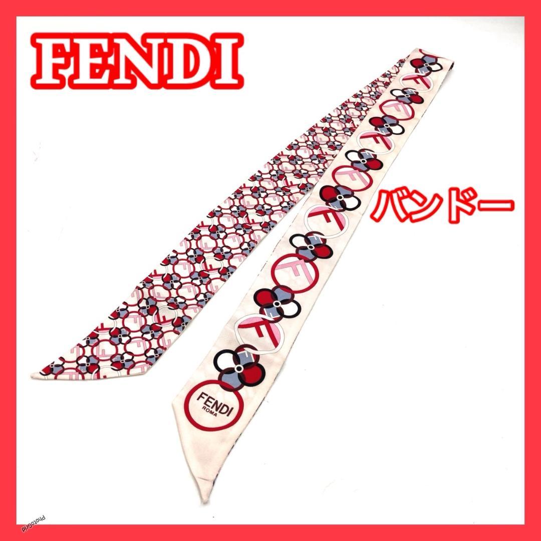 FENDI フェンディ　ラッピー　WRAPPY 　シルクスカーフ　バンドー　③