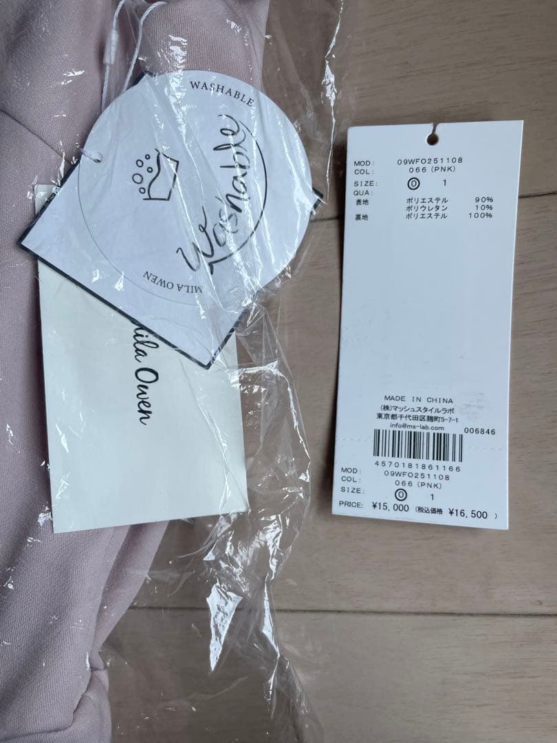 ミラオーウェン　ウエストゴムイージーケアオールインワン【ウォッシャブル】