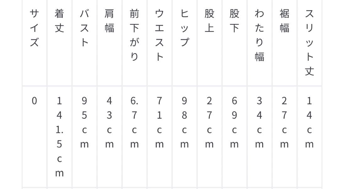 ミラオーウェン　ウエストゴムイージーケアオールインワン【ウォッシャブル】
