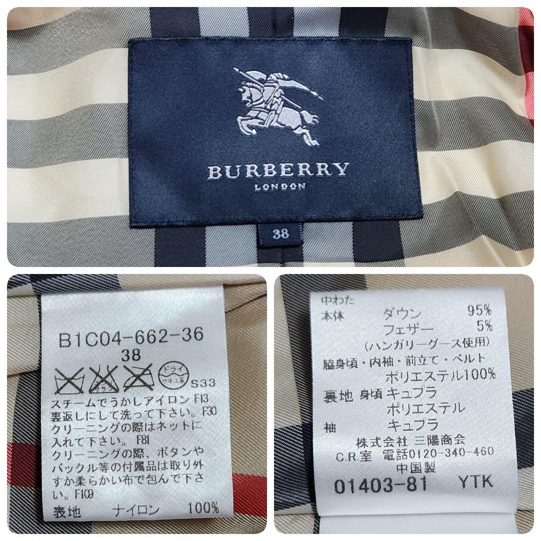 【訳あり極美品】バーバリーロンドン 2WAY ダウンジャケット ノバチェック