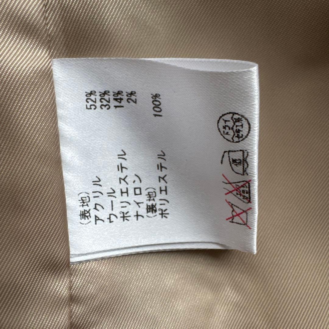 Diagram GRACE CONTINENTALシャギーボーダーコート