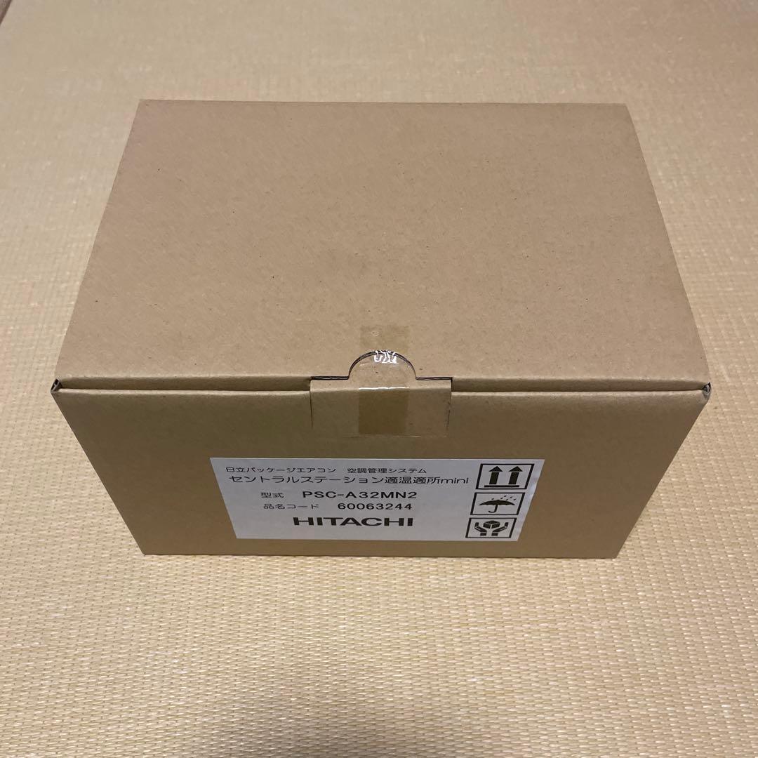 【新品・未開封】 日立エアコン液晶パネル集中リモコン(PSC-A32MN2)