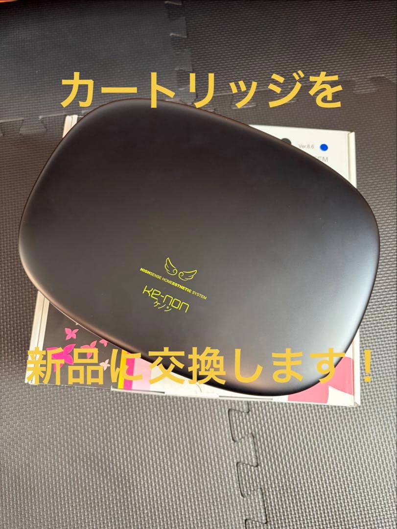 【美品】エムテック ケノン KE-NON マットブラック ver 8.6